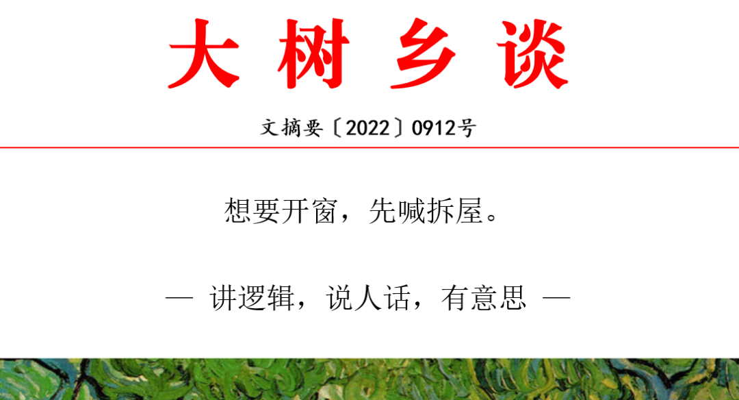 公司向个人发放贷款