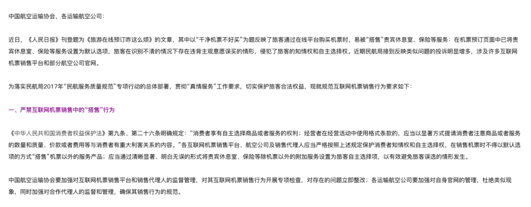 安全贷款公司