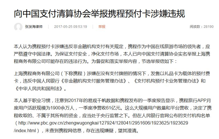 安全贷款公司