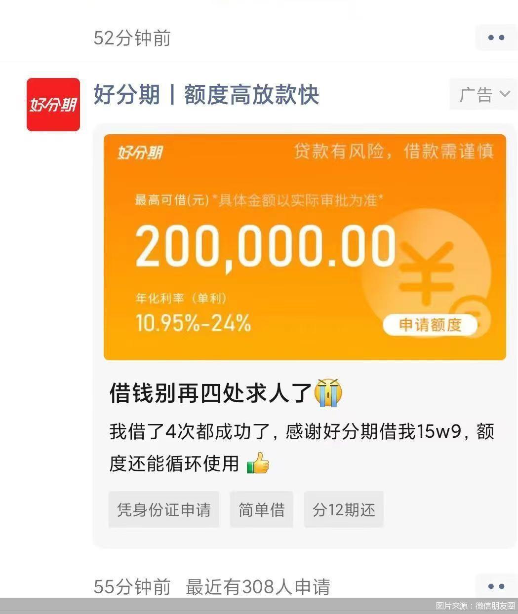安全贷款公司