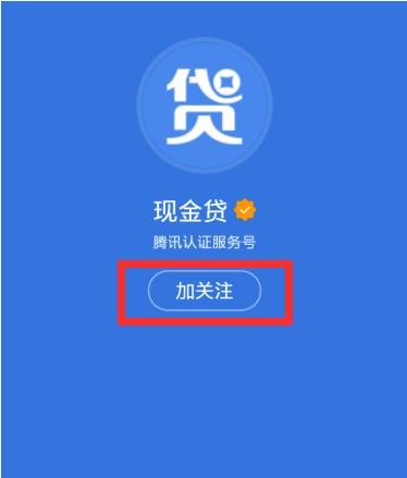 阳光贷款公司