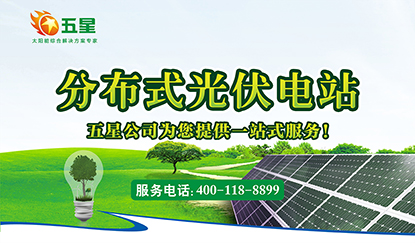 阳光贷款公司