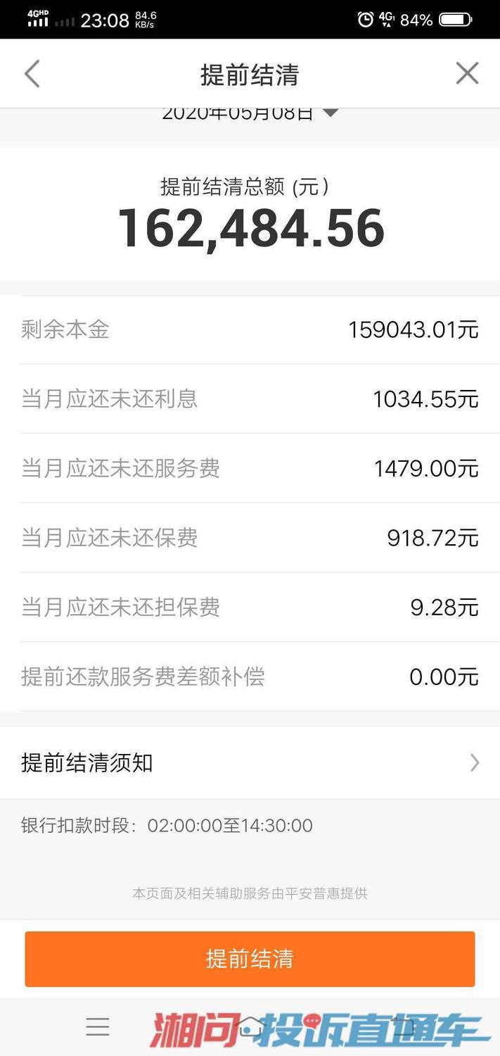 阳光保险催款怎么办__阳光保险催款搔扰怎样应对