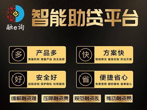 前期不收费的贷款公司