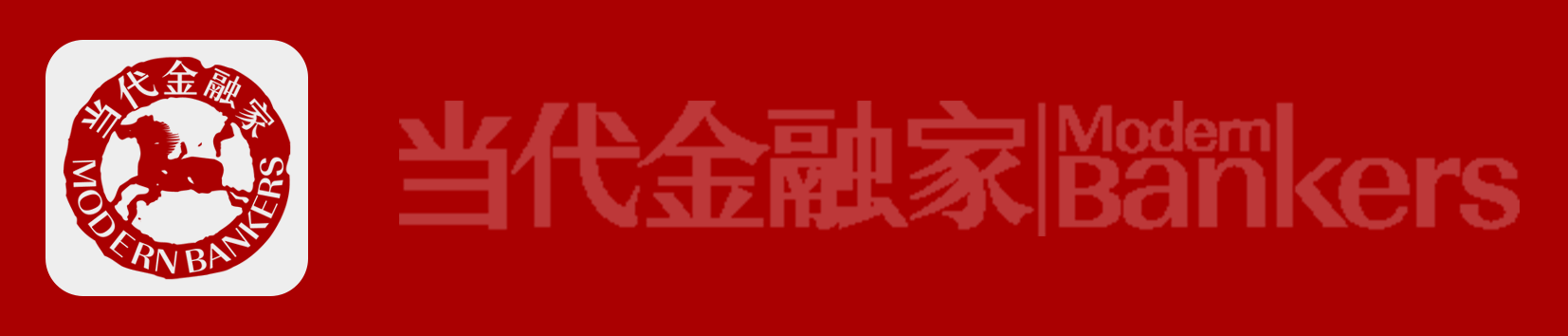 小额贷款公司发展思路