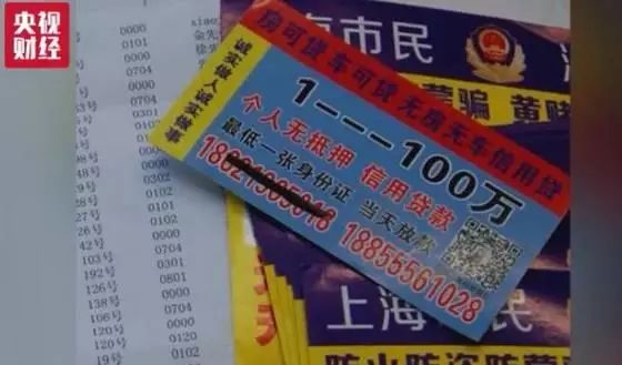 p2p公司抵押贷款