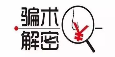 p2p公司抵押贷款