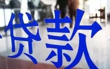 p2p公司抵押贷款