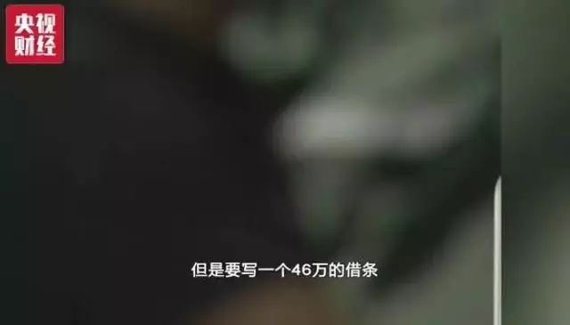 p2p公司抵押贷款