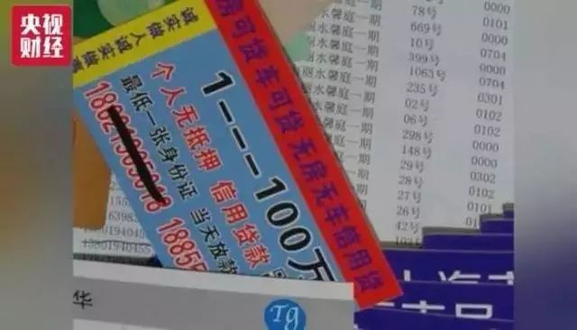 p2p公司抵押贷款