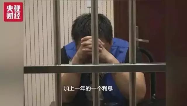 p2p公司抵押贷款