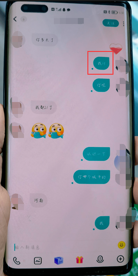 小额贷款公司骗术