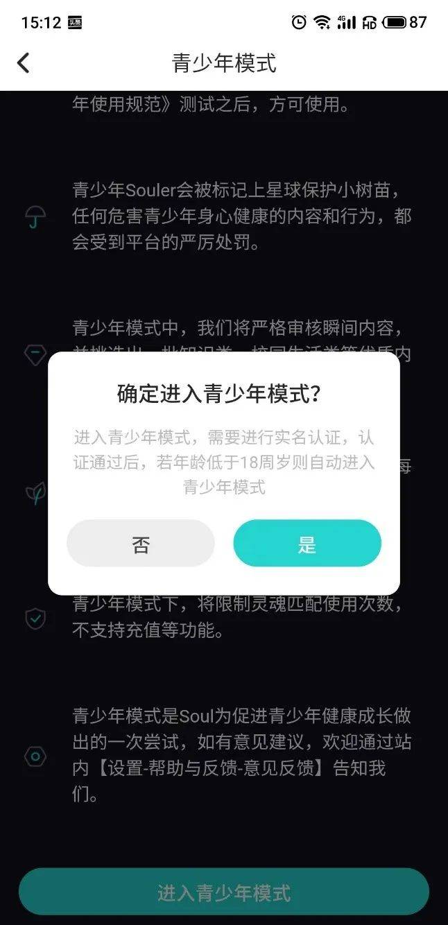 小额贷款公司骗术