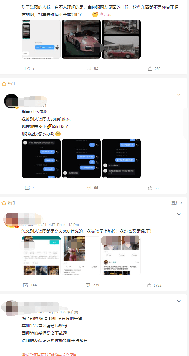 小额贷款公司骗术
