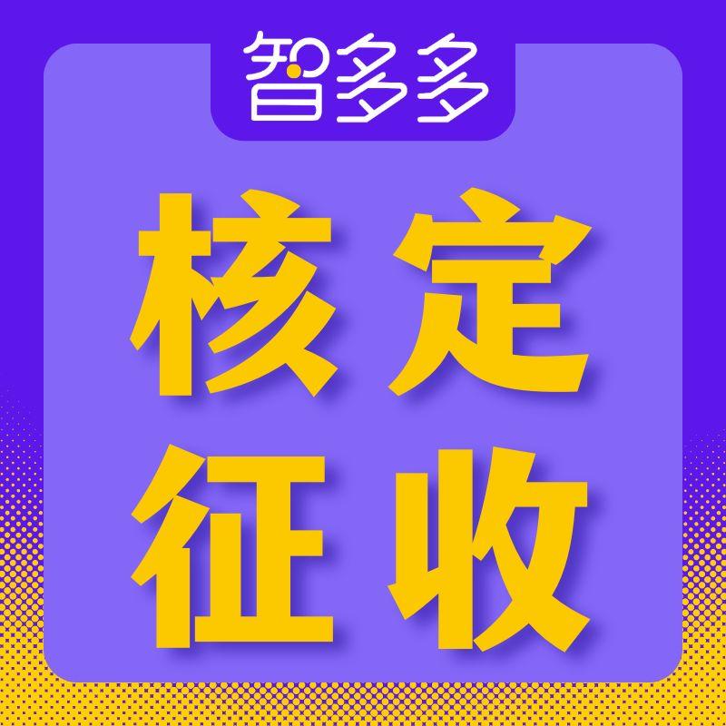 前期不收费的贷款公司