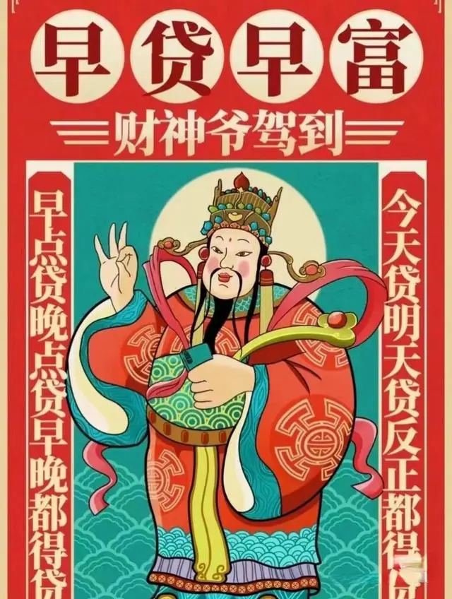 贷款公司申请条件