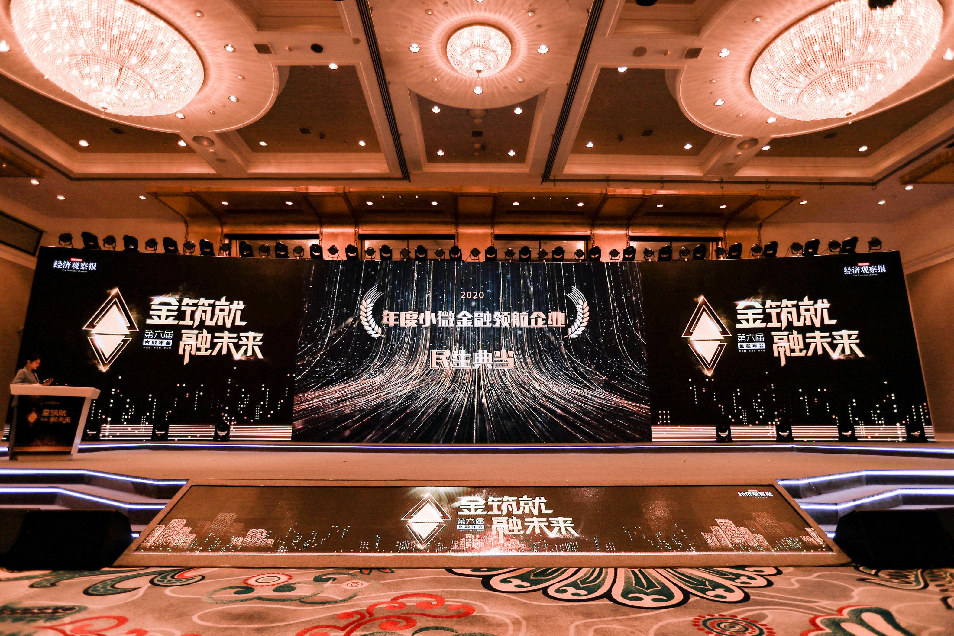 长沙小额贷款公司有哪些