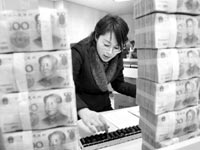 小额贷款公司,贷款公司,农村金融,私人银行