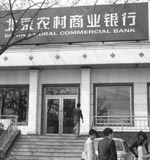 小额贷款公司,贷款公司,农村金融,私人银行