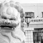 小额贷款公司,贷款公司,农村金融,私人银行