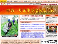 小额贷款公司,贷款公司,农村金融,私人银行