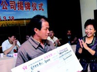 小额贷款公司,贷款公司,农村金融,私人银行