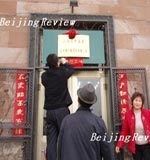 小额贷款公司,贷款公司,农村金融,私人银行