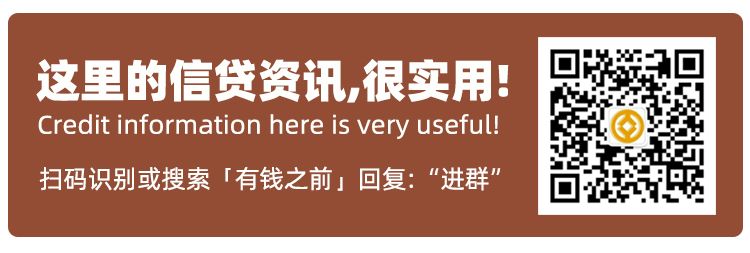 公司贷款申请单