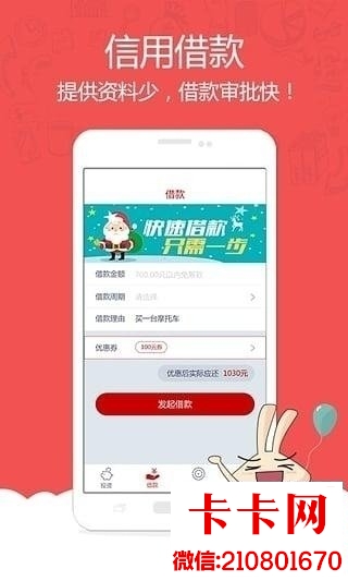 不看征信500小额借款，500块小额贷款口子排行