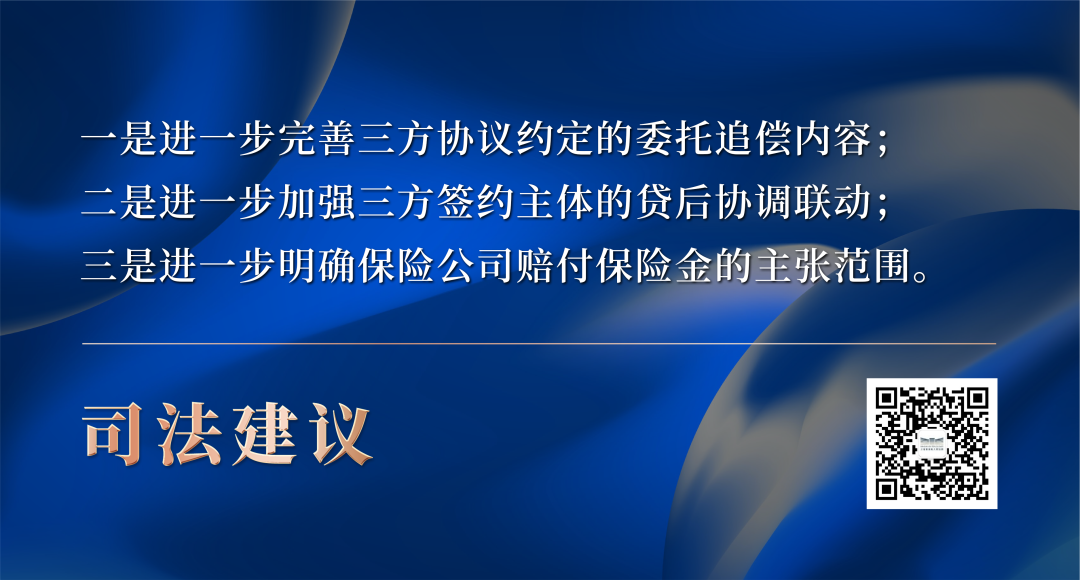 上海最好的贷款公司