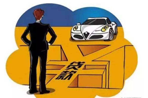 汽车贷款公司怎么经营