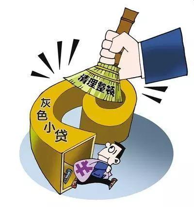 如何管理小额贷款公司