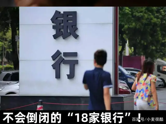 保险公司贷款安全吗