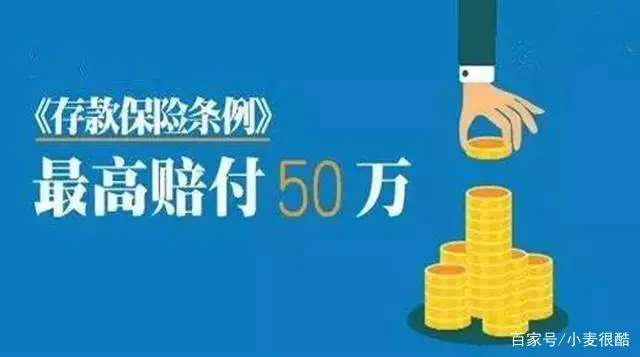 保险公司贷款安全吗