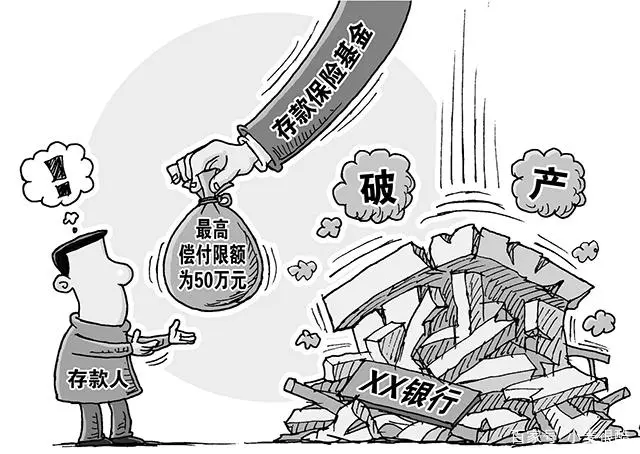 保险公司贷款安全吗