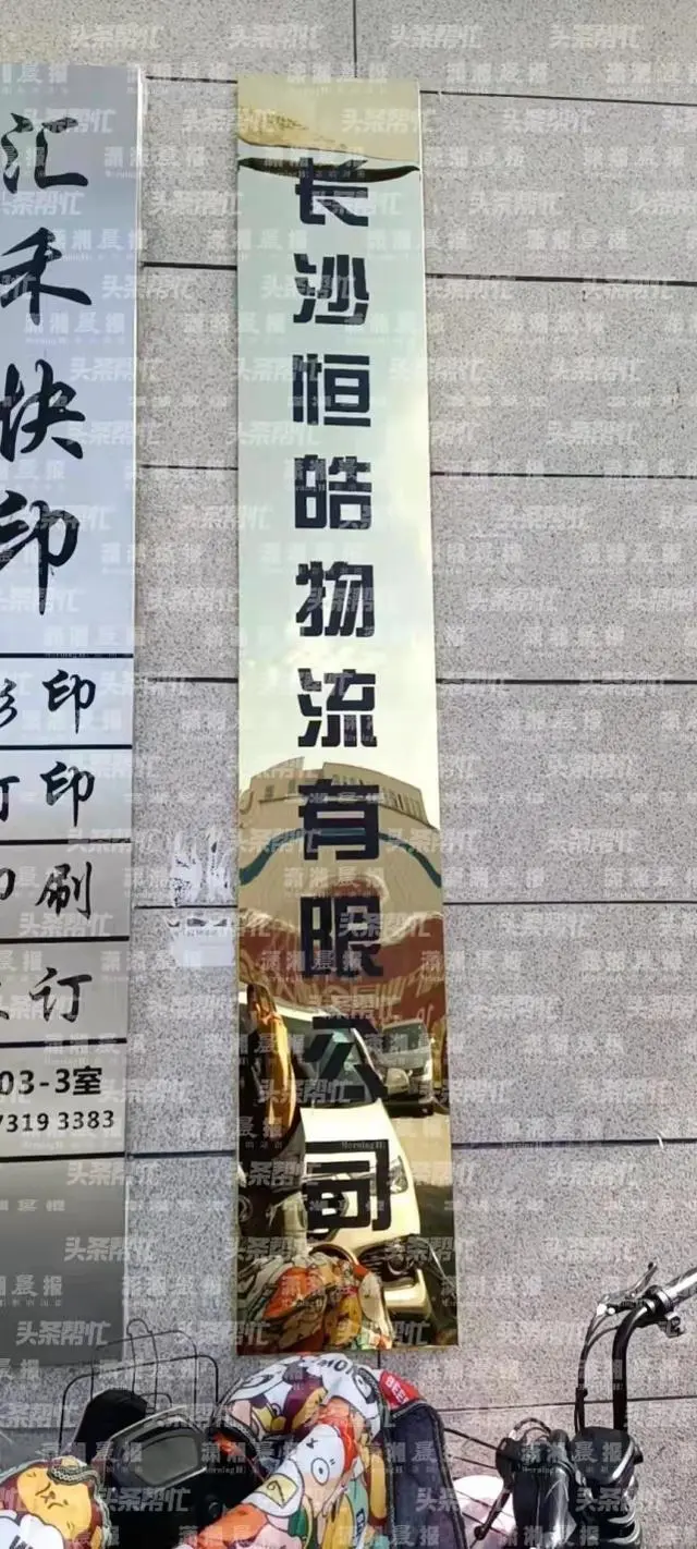 用公司贷款买车