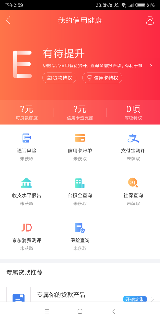 如何管理小额贷款公司
