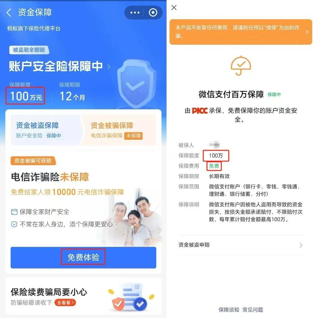 上海诈骗贷款公司