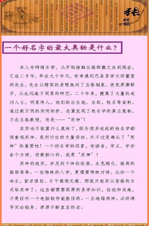 公司贷款名字大全