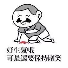 贷款公司打电话推销