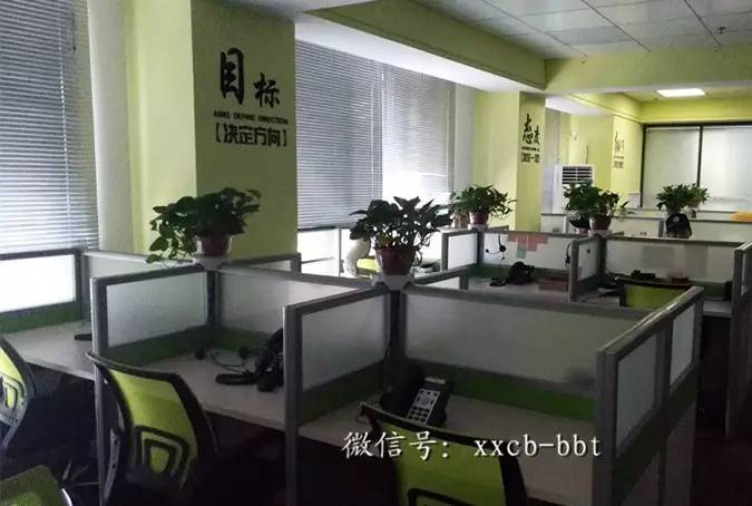 贷款公司打电话推销