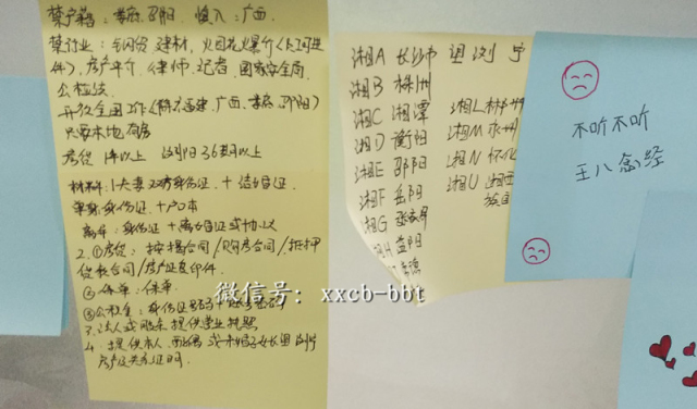 贷款公司打电话推销