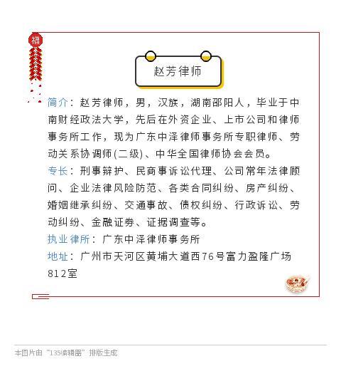 公司法人贷款不能偿还