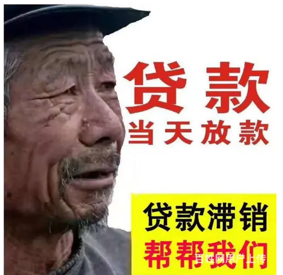 小额贷款公司上海徐汇