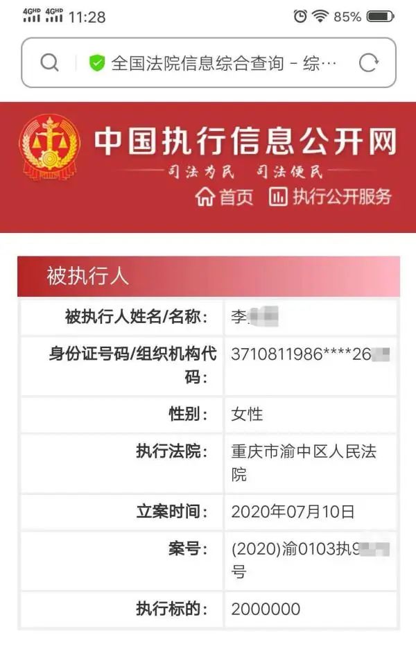 贷款填写的公司
