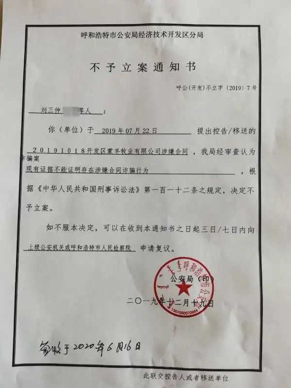 贷款填写的公司