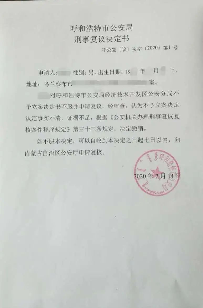 贷款填写的公司