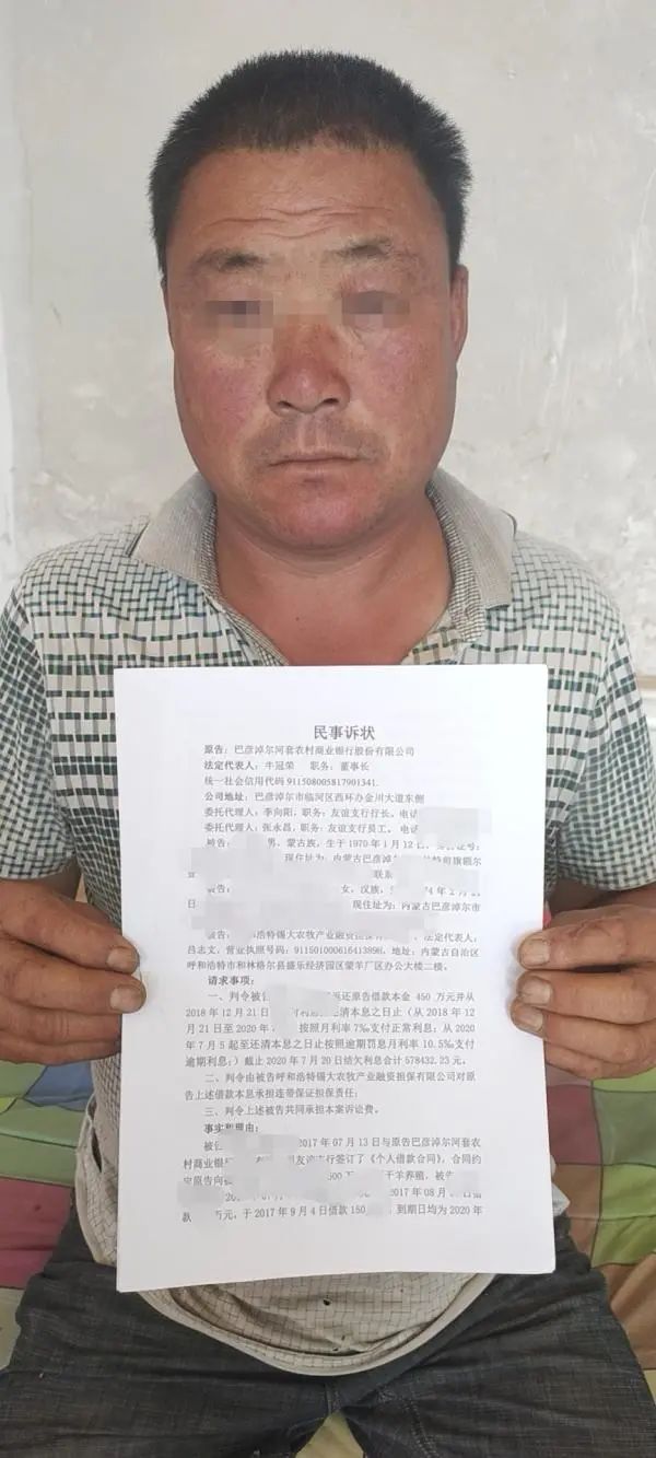 贷款填写的公司