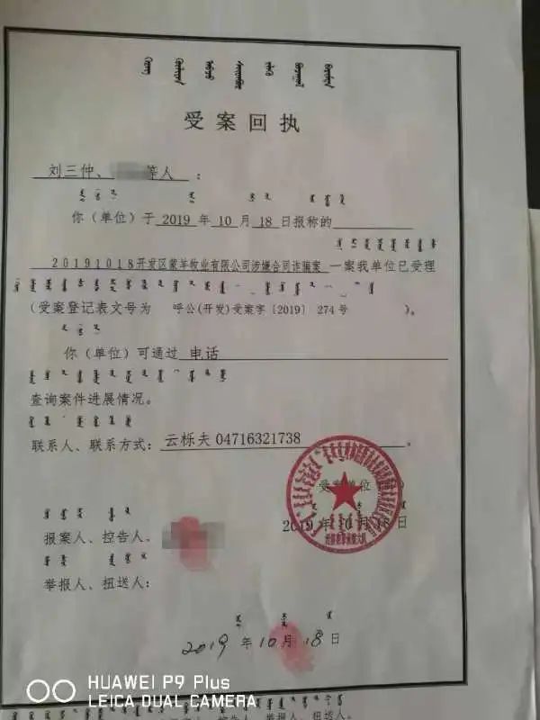 贷款填写的公司