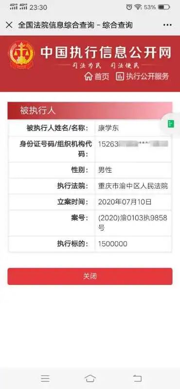 贷款填写的公司